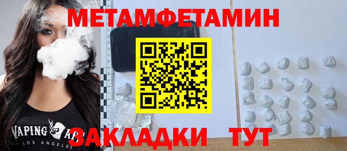 АМФЕТАМИН Розовый Хасавюрт