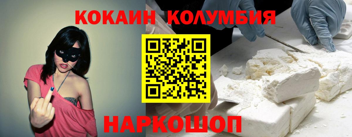 КОКАИН  КОКАИН Перу  Вход с VPN  Хасавюрт  КОКАИН 98% 