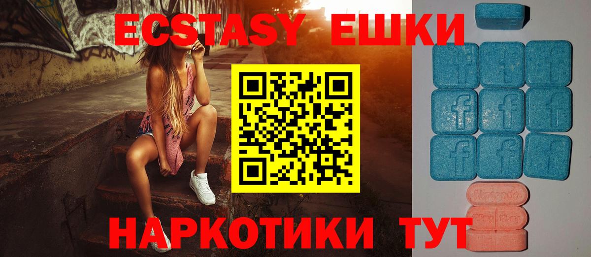 ЭКСТАЗИ DUBAI  Вход с VPN  Экстази  Хасавюрт 