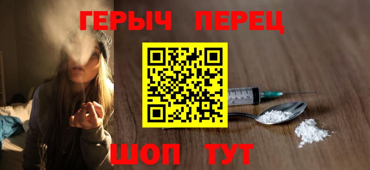 Героин Афган Хасавюрт