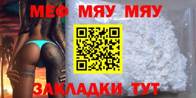 мет Бугуруслан