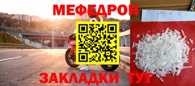 круглые Бузулук
