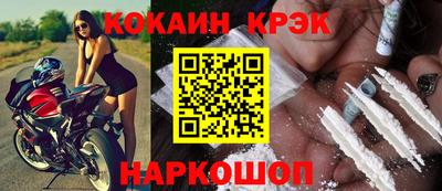 прущие крисы Будённовск