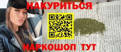 прущие крисы Будённовск