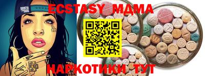 круглые Бузулук