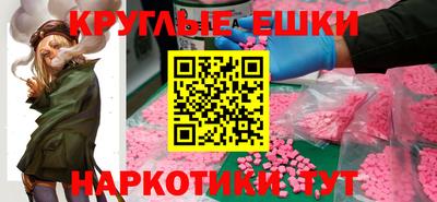 круглые Бузулук