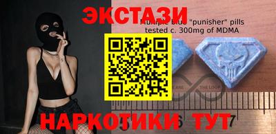 круглые Бузулук