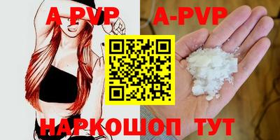 прущие крисы Будённовск