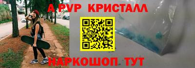 прущие крисы Будённовск