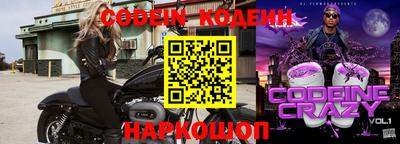 прущие крисы Будённовск