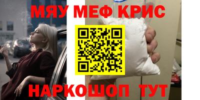мет Бугуруслан