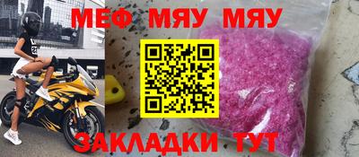 мет Бугуруслан
