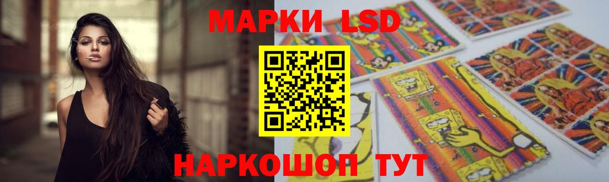 LSD-25 экстази ecstasy  LSD-25 экстази ecstasy  Хасавюрт  LSD-25 экстази  Вход с VPN 