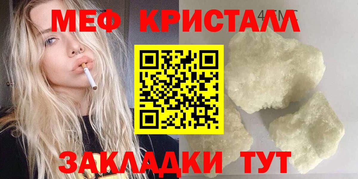 МЕФ  Хасавюрт