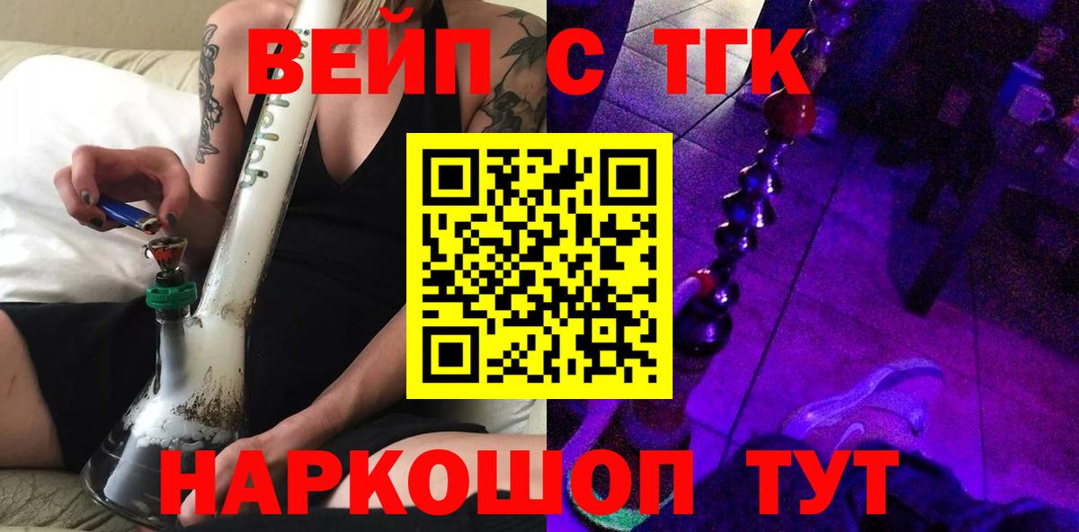 Дистиллят ТГК THC oil  Вход с VPN  ТГК Wax  Хасавюрт 